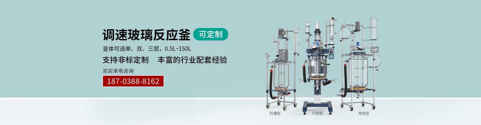 双层防爆玻璃香蕉视频污视频